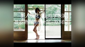 青春活力花季美少女〖MasukuChan〗云樱挑战谁先高潮, 遭鸡巴狂干惨输和无套体内中出射精, 淫荡结局