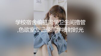 《绝品尤物??超强重弹》极品身材美乳细腰丰臀一线天白虎粉笔Onlyfans百变女神saizek大尺度私拍完美露脸无水原版