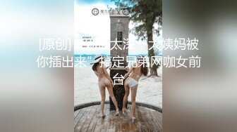 【最新极品女神】高颜网红留学生『妮可』订阅新作-女员工用最佳的办法来弥补不达标业绩