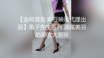 精东影业JDSY-029 新婚妻子被主管搞上床-肖云