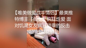 颜值不错贫乳萌妹子第四部 玩SM绳子捆绑打屁股道具插BB不要错过