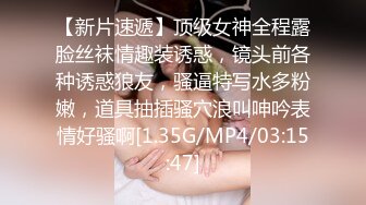 【新片速遞】厕所盗摄❤️，戴帽子的女孩，极品身材，高颜值，光滑亮泽的肌肤，小穴干净无瑕！