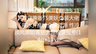 极品翘臀长腿网络女神【优优】最新定制乱伦，黑丝包臀长裙淫语脱光勾引儿子 碎花旗袍被金主无套爆肏颜射，撸点超高