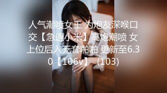 网聊良家人妻洗个澡继续第二炮舔弄无毛骚穴很爽闭眼享受