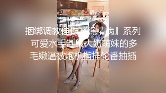 贫乳长腿妹妹，穿上白丝口硬骑坐太大慢慢整根进入，撞击屁股呻吟好听