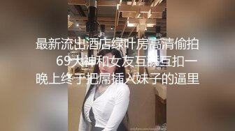 新人模特露露尺度漏三点酒店私拍有些紧张害羞1080P高清无水印