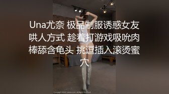 【新片速遞】 【超强档❤️性爱私拍】实操极品宝藏凤楼老师 爆奶巨乳 乳交后入超爽 各种花式乳交无解 活好叫声骚 高清720P原版无水印 