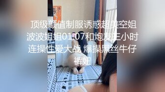 《稀缺秘?精品资源》高价入会私密猎奇圈付费重磅视频，变态大佬死猪玩女人~打扮清纯白虎嫩B学生妹被内射然后内窥镜看子宫