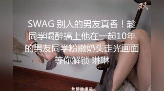 SWAG 如果可以 可以一直吃麽 Nanabae