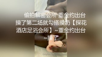 累死累活都是挣那两百块钱，拿去小巷子扶贫，开心一下，小妹妹好会吹箫，抱着情郎做爱！