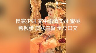 苗条身材美女 使劲操