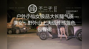 巴西天然美乳福利姬「badloliie」OF私拍 粉乳嫩穴年轻尤物 极品JK服萝莉吐舌头 (2)