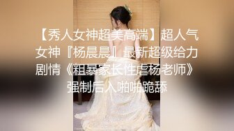   大鸡巴 男主 爆操性感女主播，无套女上位操逼，女主说很爽的，就是太大了