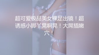 我的嫩逼女票