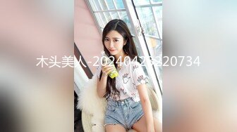 KTV包厢眼罩情趣女郎口罩哥疯狂输出