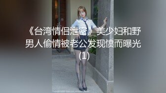 小马寻花勾搭足浴女技师全程拍摄