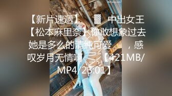 蜜桃影像傳媒 PMC465 女記者為了跑新聞出賣肉體 李蓉蓉