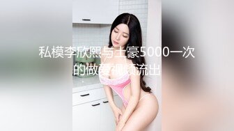  170CM妖艳新人御姐，难得一见大白美臀，这屁股简直完美，炮友抱着屁股就是操