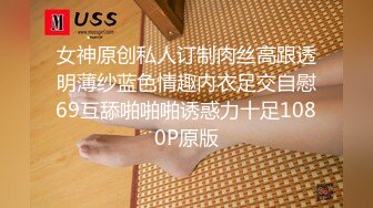 海角新人和无毛白虎年轻女老板的故事没想到女老板竟然是个极度反差的极品骚逼