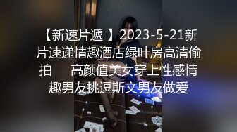 《台湾情侣泄密》00后美女参加同学聚会被下药迷翻遭猥琐男强奸