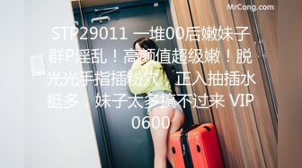 小马寻花3K约极品外围女170cm 极品美胸 撩人水平一流 前凸后翘