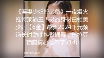 十一月最新流出 魔手外购精品厕拍酒吧女厕偷拍美女尿尿咬着手指通话的美女