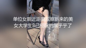 麻豆传媒 MCY-0010淫荡侄女勾引亲叔叔-白靖寒