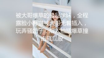 丝袜高跟露脸很有味道的小少妇跟大哥激情啪啪精彩大秀直播，揉奶玩逼道具抽插深喉大鸡巴，多体位爆草射脸上