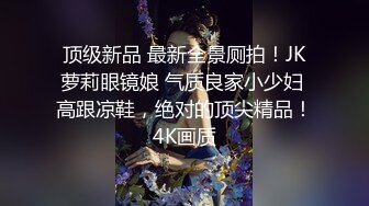 小七妹妹、萝莉丝袜美少女。隔着丝袜自慰，揉奶掰穴，高清晰观看森林的洞口！