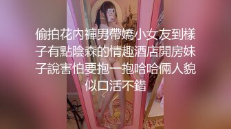 最新泄密流出约炮大神华东最帅的男人酒店约炮淫乱双飞约炮各种学生妹 (3)