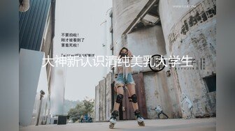 《硬核精品网红重磅》万人求档OnlyFans风韵犹存巨乳肥臀白皙熟女【yoshika】付费解锁私拍~阴蒂超大~败火神器 (4)