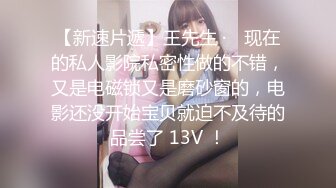 广州骚女前任反差婊