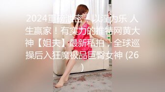 -上门送货遇到一对骚货母女花 争相舔吸鸡巴最后摞起来抽插操穴