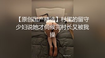 苏州洛丽塔少女软软 清纯少女脸无套后入 射了一屁股精液 高潮喷水