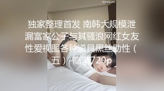 后入白丝女友A（七）