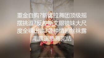 表情极骚的美女~这水汪汪的大眼睛看了谁不鸡冻，大长腿小粉逼非常性感~大哥太猛了，连续暴力打桩！娇喘呻吟简直别太迷人！