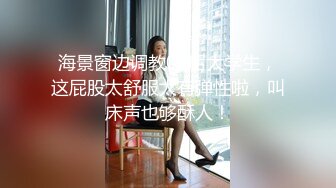 极品黑丝高跟模特身材美女主播情趣酒店约来样子猥琐的变态恋物癖粉丝啪啪婉美岛国AV!