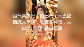 【新片速遞】  海角社区泡良大神丰乳肥臀的少妇邻居❤️你们要的来了，足交胸推、互舔、撕袜、后入，全程无码，对白