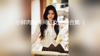 【冒险王探花】肉感大奶骚女，白色丝袜掏屌吸吮