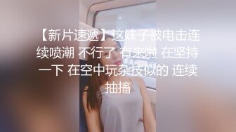 约83年熟女喷水护士