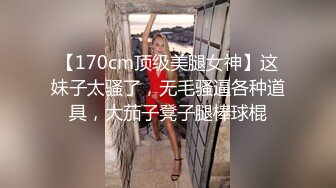 【绿帽淫妻群交乱爱】淫乱骚妻『灵魂伴侣』苗条淫妻与多名单男群P乱交①群交猛男轮操极品娇妻 高清720P原版 (3)