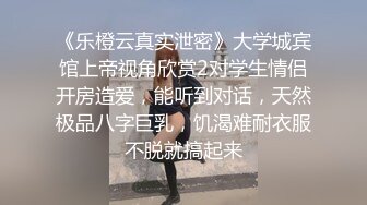 ✿极品美少妇✿阿姨约到年轻小伙心里乐开花，多半心想：又能赚钱又能艹逼，爽歪歪！