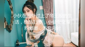 小姨子2