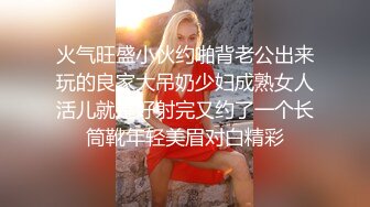 长相甜美00后萝莉嫩妹无毛一线天肥逼，开档黑丝翘起双腿掰穴给你看，揉捏奶子自摸一脸享受非常诱人