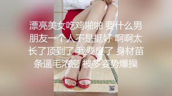  极品泄密 吃瓜陈嘉嘉  广州花都女海王被曝婚内多次出轨 淫荡吃着男主肉棒吸食龟头