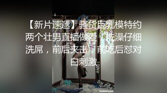 可爱萌小七这小姑娘真骚，全程露脸吃了性药跟两大哥激情啪啪，前面草嘴后面草逼多各种抽插，颜射道具玩逼