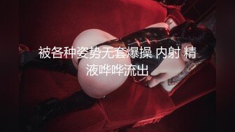 STP26920 皇家华人 RAS-0174《被利用的工具人》愤怒的工具人修理绿茶婊 VIP0600