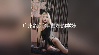 小哥酒店约炮有点害羞的美女同事“哥哥求求你不要再拍了”