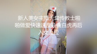 【核弹❤️爆乳女神】91情深叉喔✿ 犯错の惩罚 制服OL调教M男 乳夹玩物撸动爽炸天 全自动白虎蜜穴摄魂 看到榨精了吗