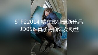 〖校园女神❤️清纯女大学生〗纯洁无瑕的美少女 外表清纯靓丽床上风骚 紧致粉嫩小穴被肏出白浆 操这样的美逼简直舒适怡人！